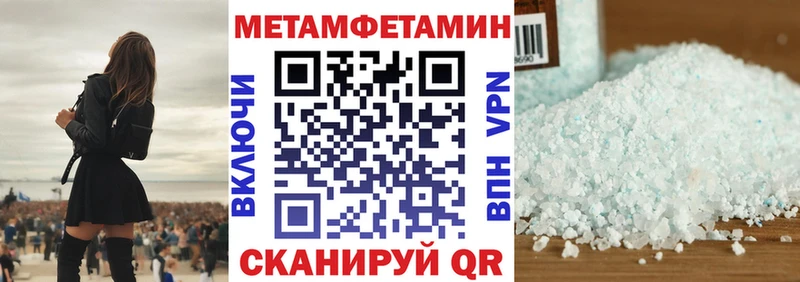 АМФЕТАМИН Premium  Купить где  Гремячинск 