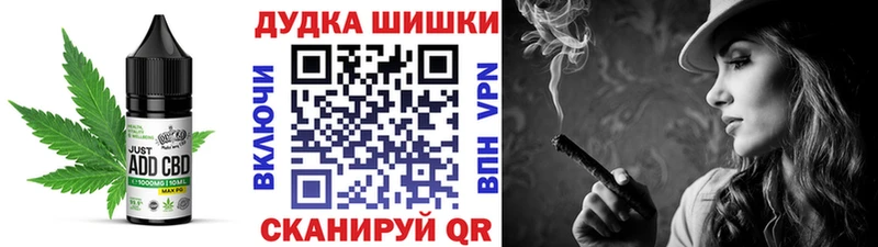 Купить  Гремячинск  Canna-Cookies конопля 