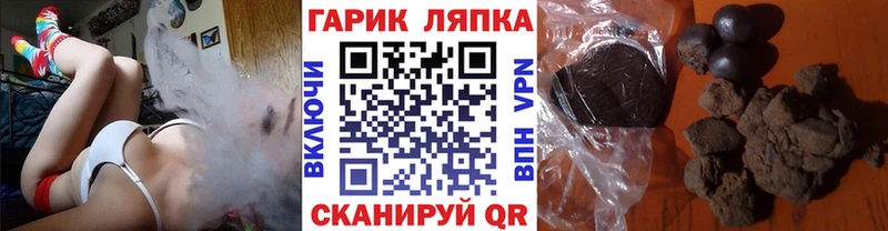 Купить где  Гремячинск  Гашиш ice o lator 