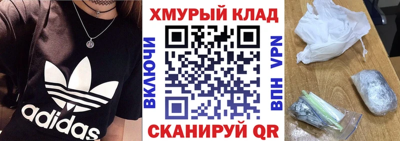 ГЕРОИН афганец  Купить  Гремячинск 