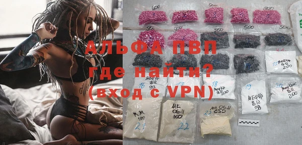 марихуана Алзамай
