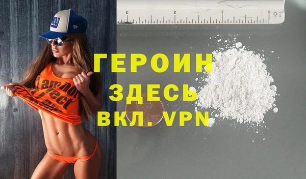 гидра Алексин