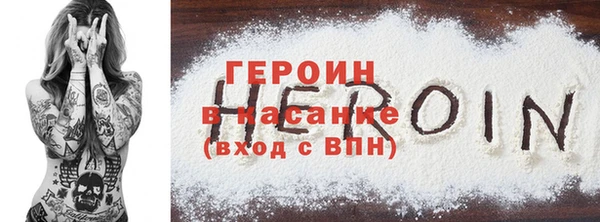 гидра Алексин