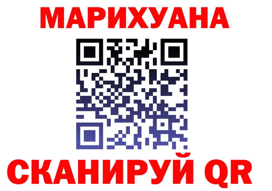 Каннабис марихуана вход shop kraken Гремячинск