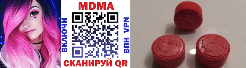 Купить закладки  Гремячинск  MDMA Molly 