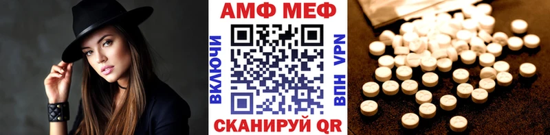 МЕТАМФЕТАМИН пудра  Купить  Гремячинск 