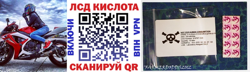 Наркотические марки 1,5мг  Купить закладки  Гремячинск 